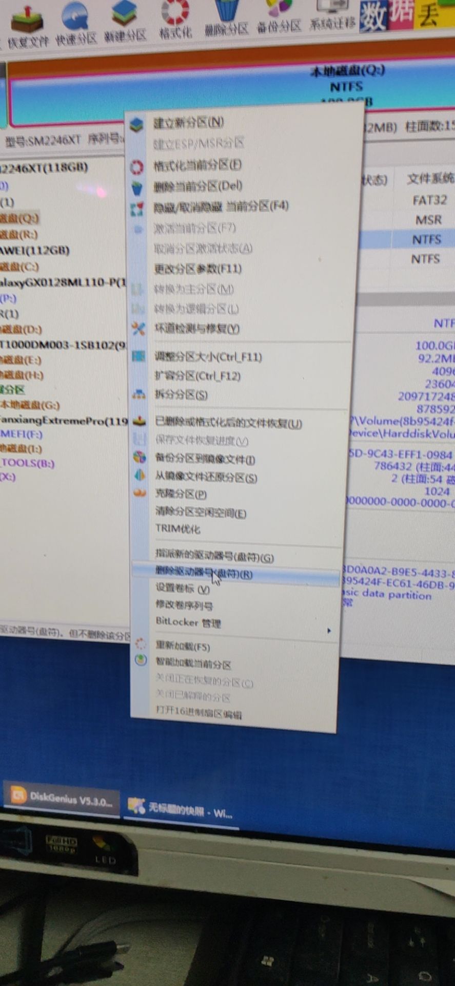装好系统分好盘如何4k对齐_ghost安装uefi系统教程_uefi引导ghost安装步骤