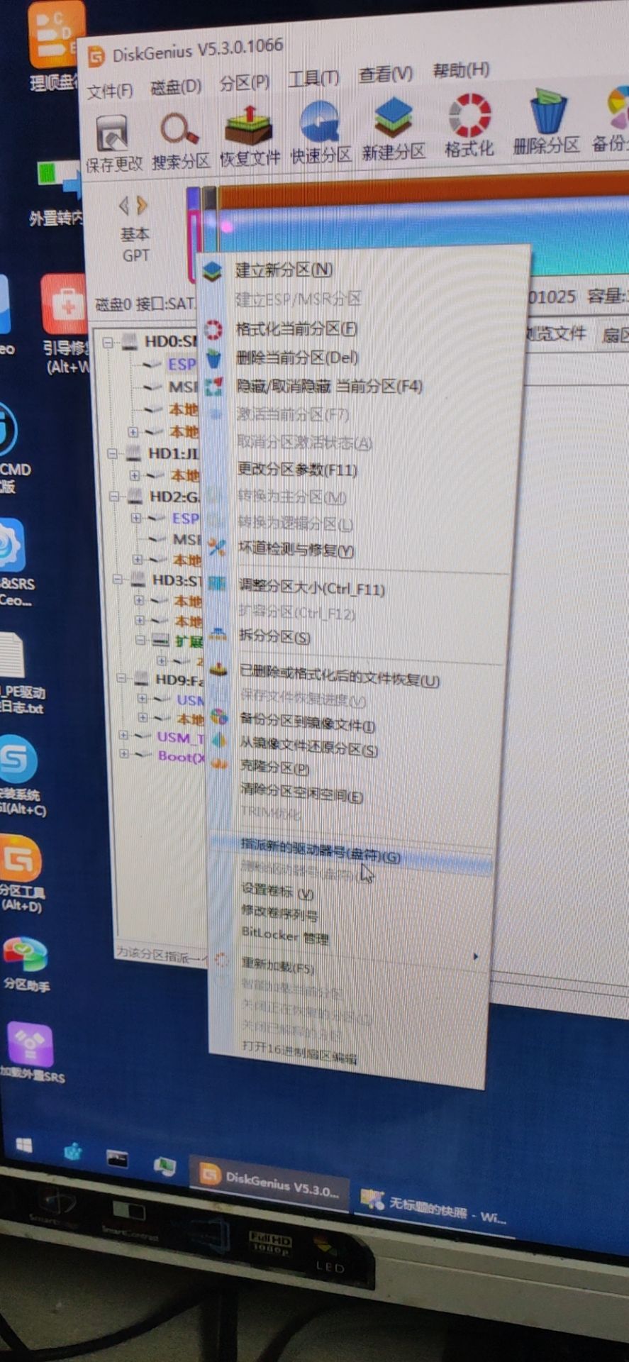 ghost安装uefi系统教程_uefi引导ghost安装步骤_装好系统分好盘如何4k对齐