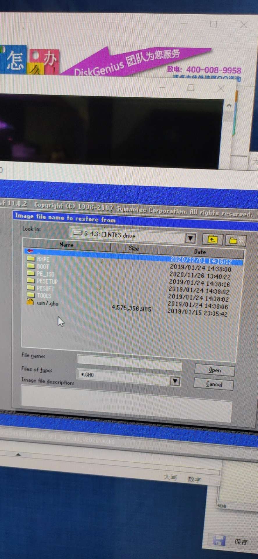 ghost安装uefi系统教程_装好系统分好盘如何4k对齐_uefi引导ghost安装步骤