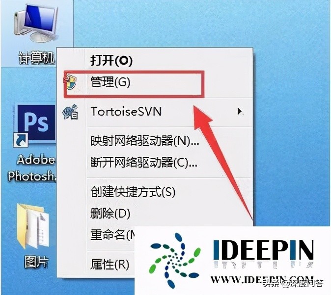深度系统局域网共享权限设置_win7 64位旗舰版局域网无法访问解决方法_共享打印机无法访问 您可能没有权限使用网络资源