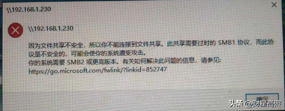 打印机连接错误0x000000180_共享打印机连接问题解决方法_共享打印机无法访问 您可能没有权限使用网络资源