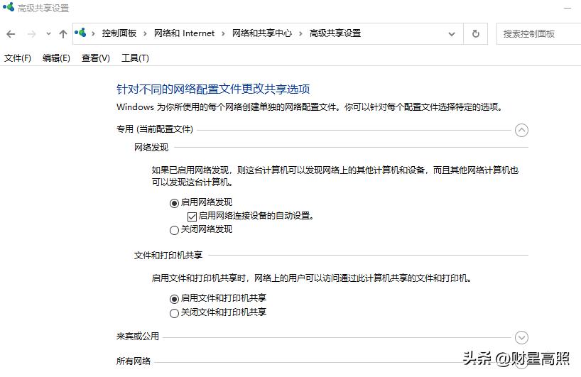 打印机连接错误0x000000180_共享打印机连接问题解决方法_共享打印机无法访问 您可能没有权限使用网络资源
