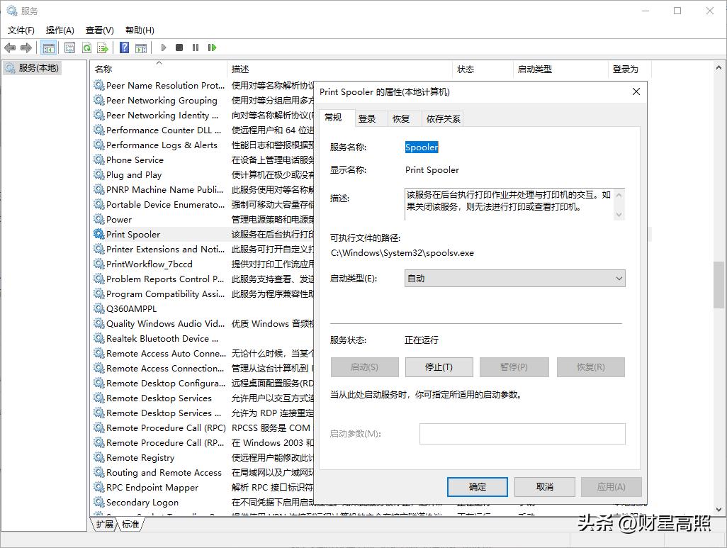 打印机连接错误0x000000180_共享打印机连接问题解决方法_共享打印机无法访问 您可能没有权限使用网络资源