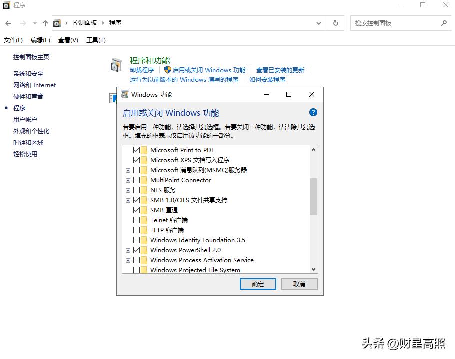 共享打印机连接问题解决方法_共享打印机无法访问 您可能没有权限使用网络资源_打印机连接错误0x000000180