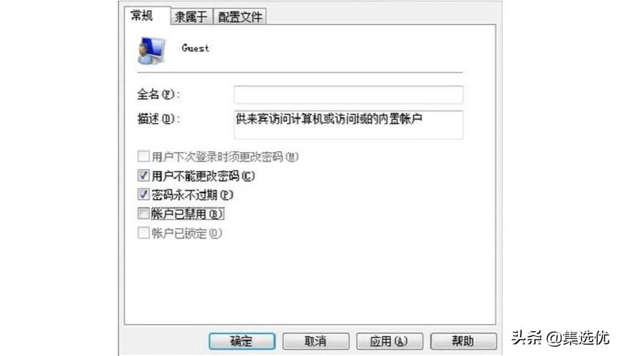 共享打印机无法访问 您可能没有权限使用网络资源_连接共享打印机错误解决_共享打印机连接不上解决方法