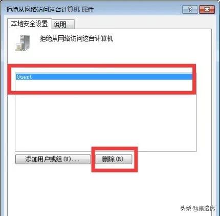 共享打印机无法访问 您可能没有权限使用网络资源_共享打印机连接不上解决方法_连接共享打印机错误解决
