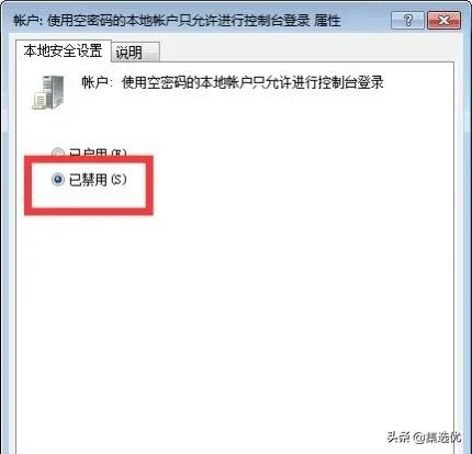 共享打印机无法访问 您可能没有权限使用网络资源_共享打印机连接不上解决方法_连接共享打印机错误解决