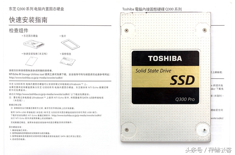 DIY系统迁移到固态硬盘_装好系统分好盘如何4k对齐_机械硬盘分区4K对齐问题