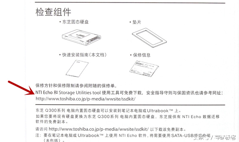 装好系统分好盘如何4k对齐_机械硬盘分区4K对齐问题_DIY系统迁移到固态硬盘