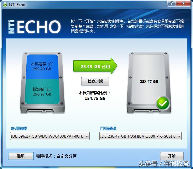 机械硬盘分区4K对齐问题_装好系统分好盘如何4k对齐_DIY系统迁移到固态硬盘