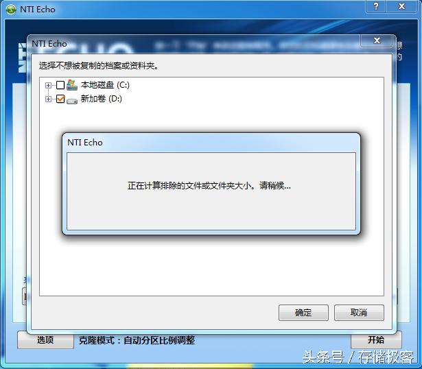 装好系统分好盘如何4k对齐_DIY系统迁移到固态硬盘_机械硬盘分区4K对齐问题