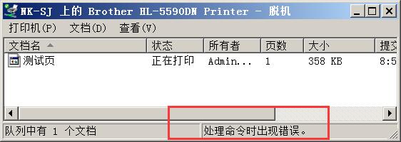 共享打印机无法连接_共享打印机无法访问 您可能没有权限使用网络资源_共享打印机就绪但打印不了