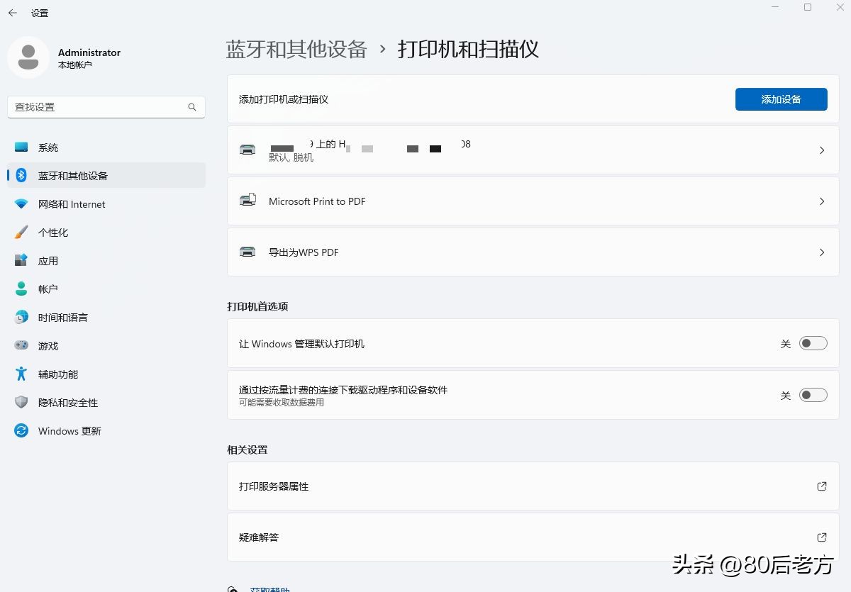共享打印机到局域网_共享打印机无法访问 您可能没有权限使用网络资源_局域网打印机设置方法