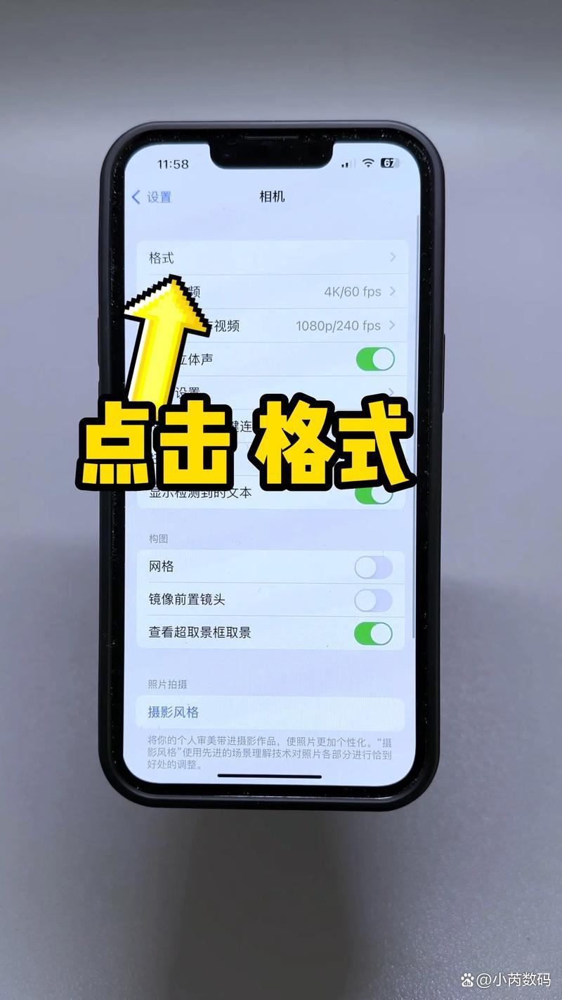 iPhone横竖屏切换方法_控制中心横竖屏锁定设置_苹果手机设置横屏模式