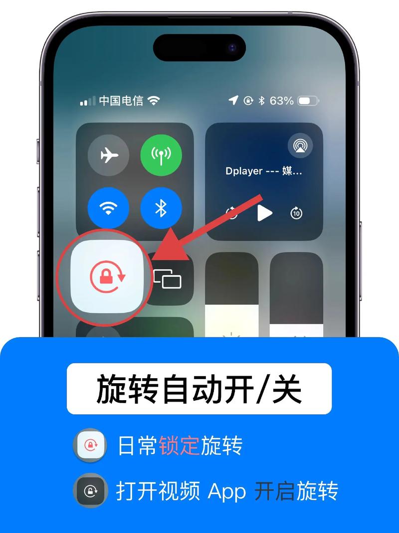 苹果手机设置横屏模式_iPhone横竖屏切换方法_控制中心横竖屏锁定设置