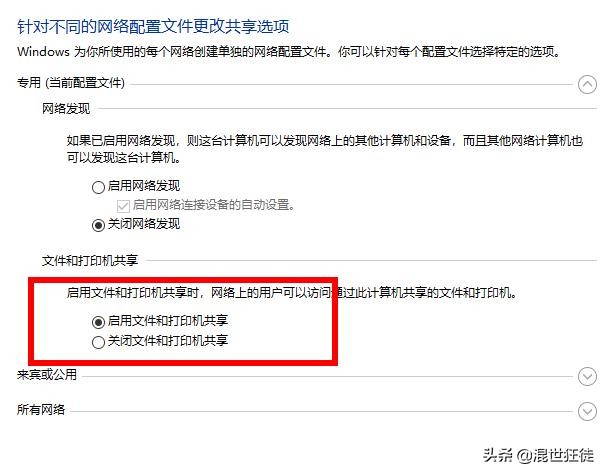 win10共享打印机连接失败解决方法_win10局域网共享打印机故障排查_共享打印机无法访问 您可能没有权限使用网络资源