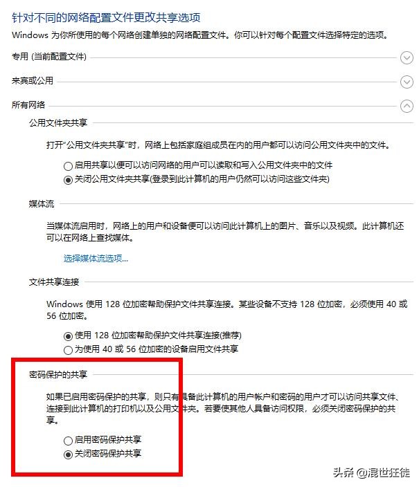 共享打印机无法访问 您可能没有权限使用网络资源_win10局域网共享打印机故障排查_win10共享打印机连接失败解决方法