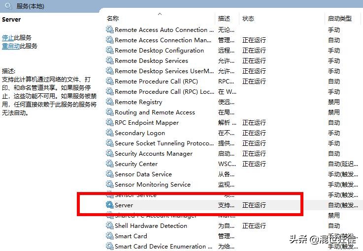 win10局域网共享打印机故障排查_win10共享打印机连接失败解决方法_共享打印机无法访问 您可能没有权限使用网络资源