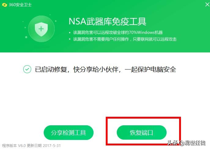 共享打印机无法访问 您可能没有权限使用网络资源_win10共享打印机连接失败解决方法_win10局域网共享打印机故障排查