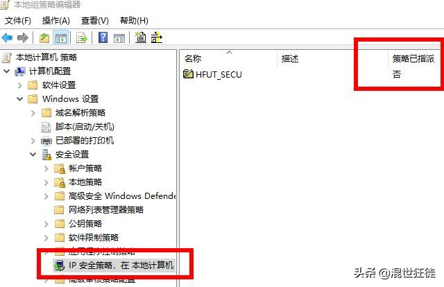 共享打印机无法访问 您可能没有权限使用网络资源_win10局域网共享打印机故障排查_win10共享打印机连接失败解决方法