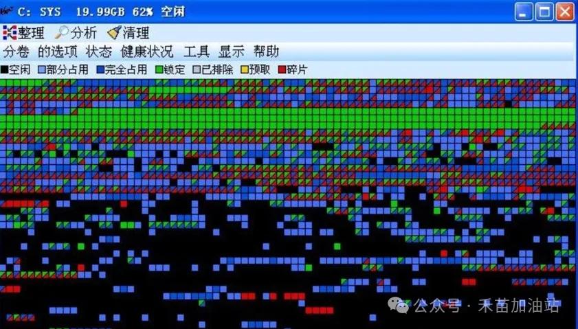 电脑复制文件慢原因_装好系统分好盘如何4k对齐_优化硬盘速度免费方法
