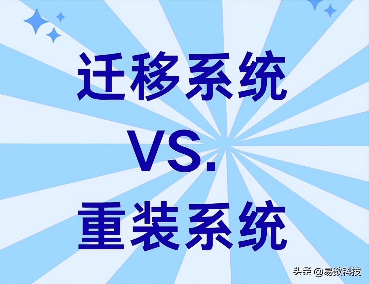 装好系统分好盘如何4k对齐_DiskGenius免费版系统迁移教程_SSD系统迁移避坑指南