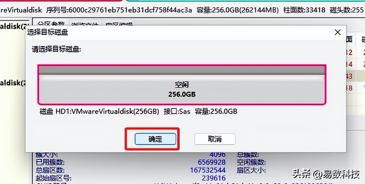 装好系统分好盘如何4k对齐_SSD系统迁移避坑指南_DiskGenius免费版系统迁移教程