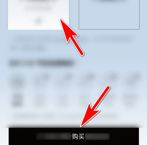 使用教程4