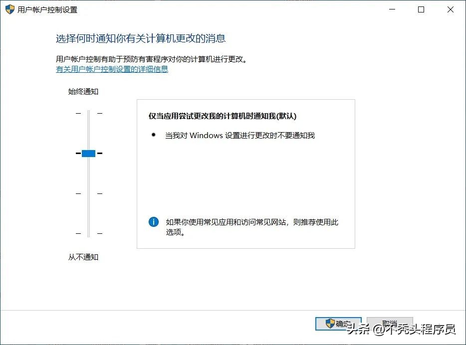 win10系统优化_win10授权换到新电脑_关闭自动更新win10