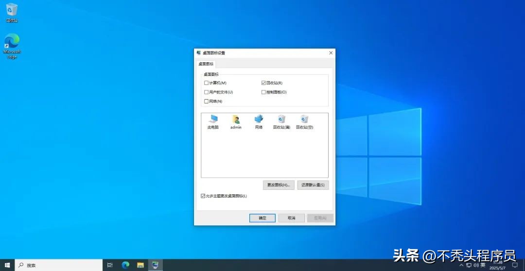 关闭自动更新win10_win10授权换到新电脑_win10系统优化