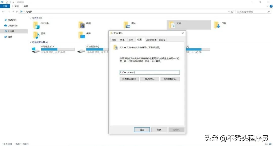 关闭自动更新win10_win10授权换到新电脑_win10系统优化