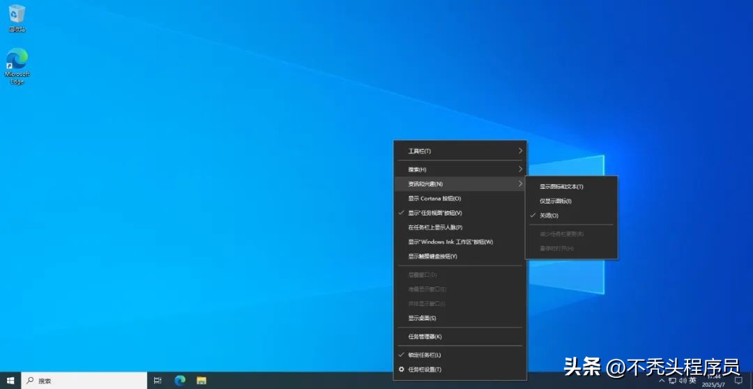 关闭自动更新win10_win10授权换到新电脑_win10系统优化