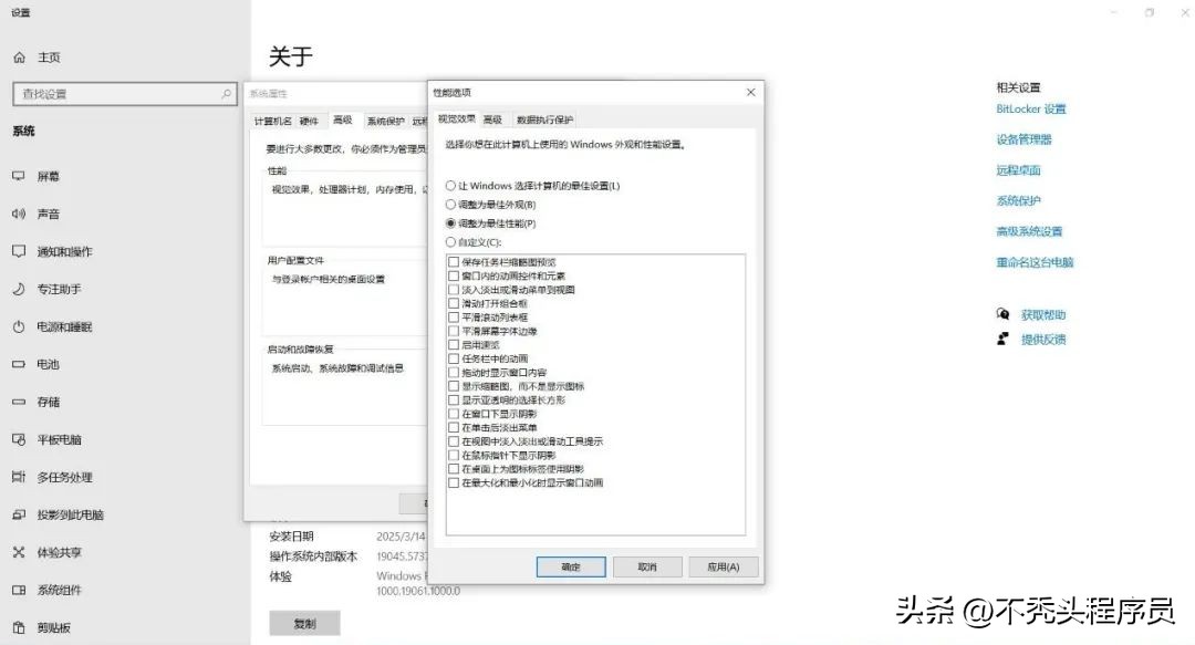 win10系统优化_win10授权换到新电脑_关闭自动更新win10