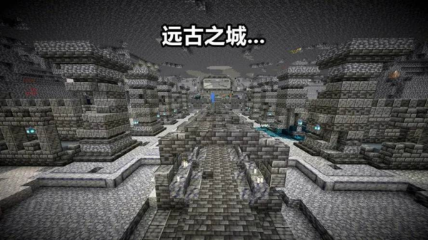 我的世界图片3