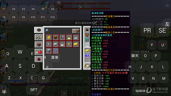 我的世界斗罗大陆mod