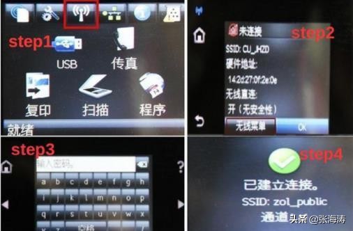 解决方法_共享打印机无法访问 您可能没有权限使用网络资源_共享打印机常见问题