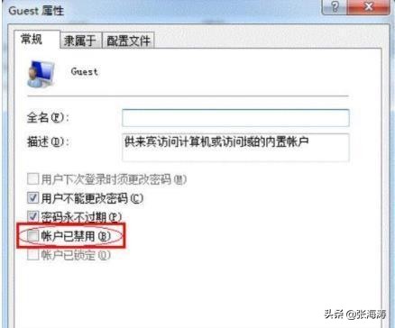 共享打印机常见问题_解决方法_共享打印机无法访问 您可能没有权限使用网络资源