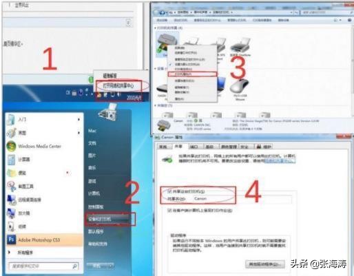 共享打印机无法访问 您可能没有权限使用网络资源_共享打印机常见问题_解决方法