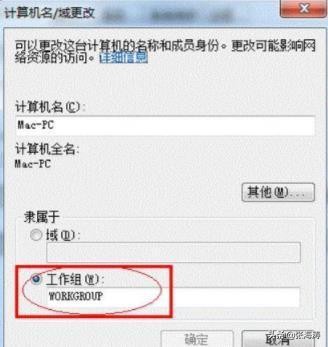共享打印机常见问题_解决方法_共享打印机无法访问 您可能没有权限使用网络资源