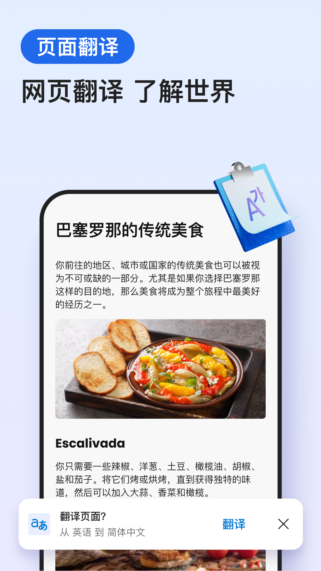 微软edge浏览器手机版扩展设置_win10新浏览器手机版_微软edge浏览器安卓版下载