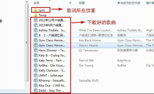 酷狗怎么下载歌词