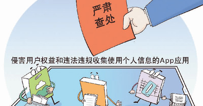 安卓系统手机清理大师_为何手机垃圾清理得越多越卡顿_手机清理APP违规收集老年人个人信息