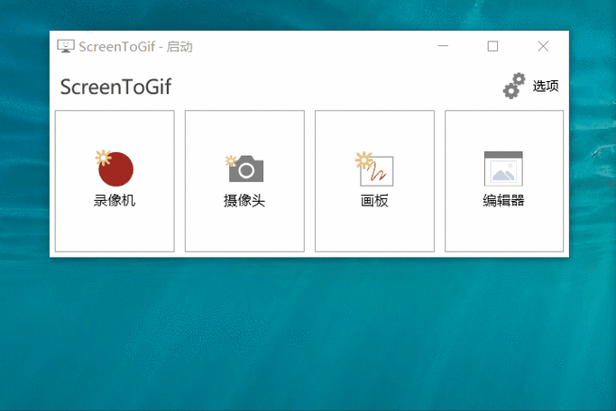 表情制作app哪个好_免费GIF制作工具评测_GIF制作软件推荐