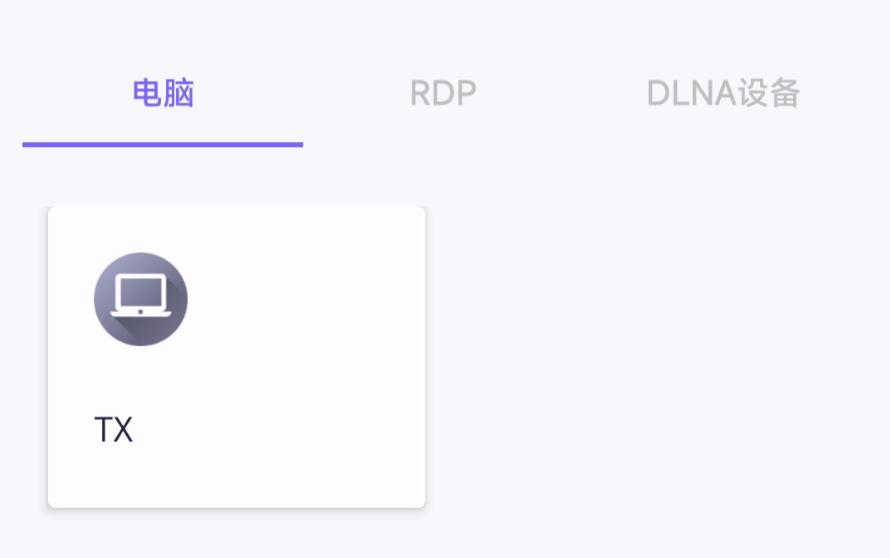 安卓手机连接电脑后_手机模拟鼠标_WiFi Mouse