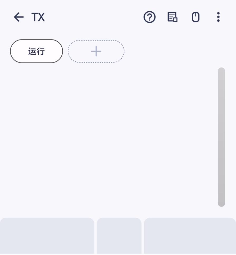 WiFi Mouse_安卓手机连接电脑后_手机模拟鼠标