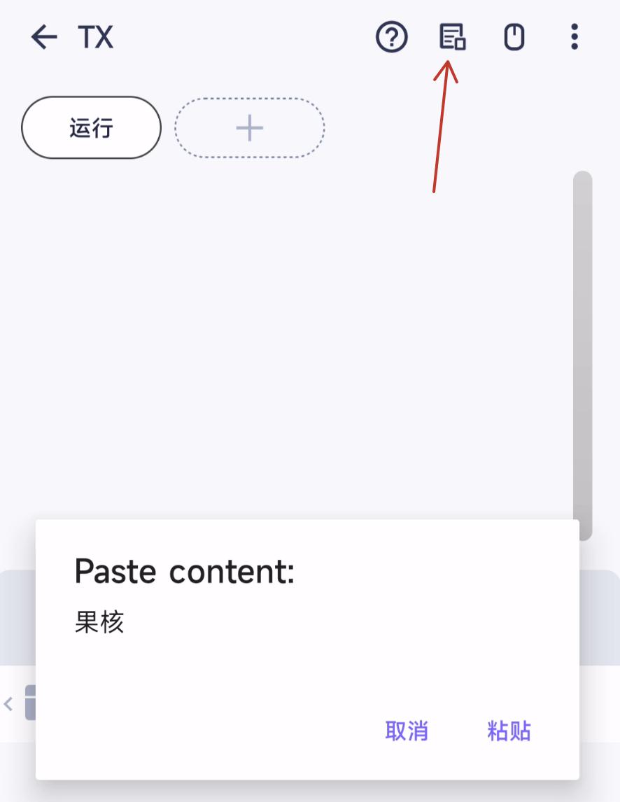WiFi Mouse_手机模拟鼠标_安卓手机连接电脑后