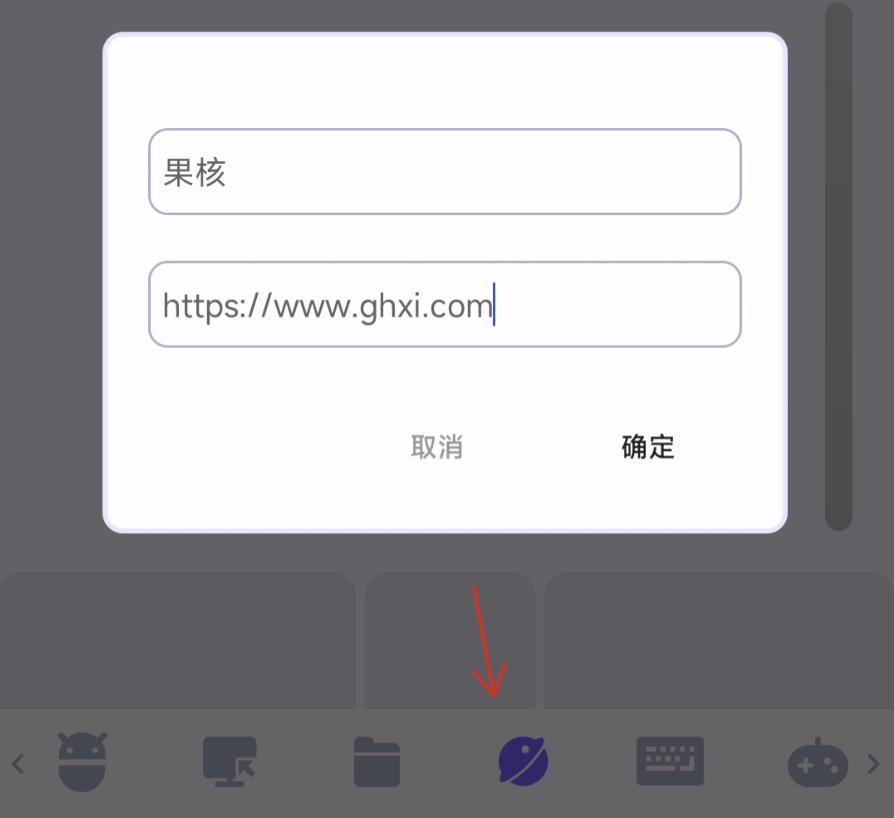 手机模拟鼠标_WiFi Mouse_安卓手机连接电脑后