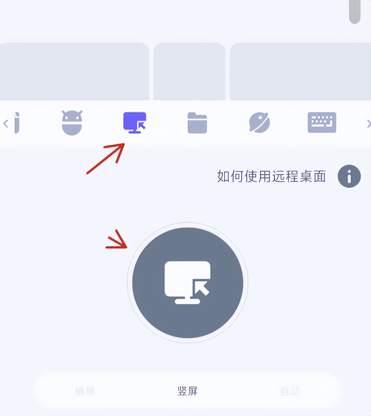 手机模拟鼠标_安卓手机连接电脑后_WiFi Mouse