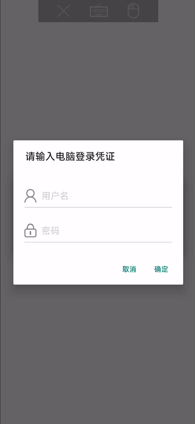WiFi Mouse_安卓手机连接电脑后_手机模拟鼠标