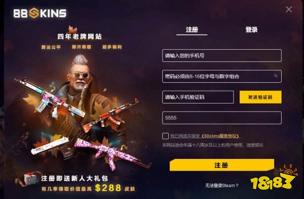 CSGO爆率最高的开箱网站推荐 csgo超高爆率开箱网站大全